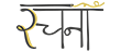 Rachnaa Logo